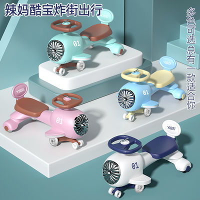 多機能音楽 方向車 子供 バランスバイク スクーター 車 子供向け