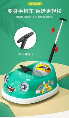 性別中立 玩具に乗る 2.4G リモコン 赤ちゃん 6V 電気 バンパー 車 子供向け